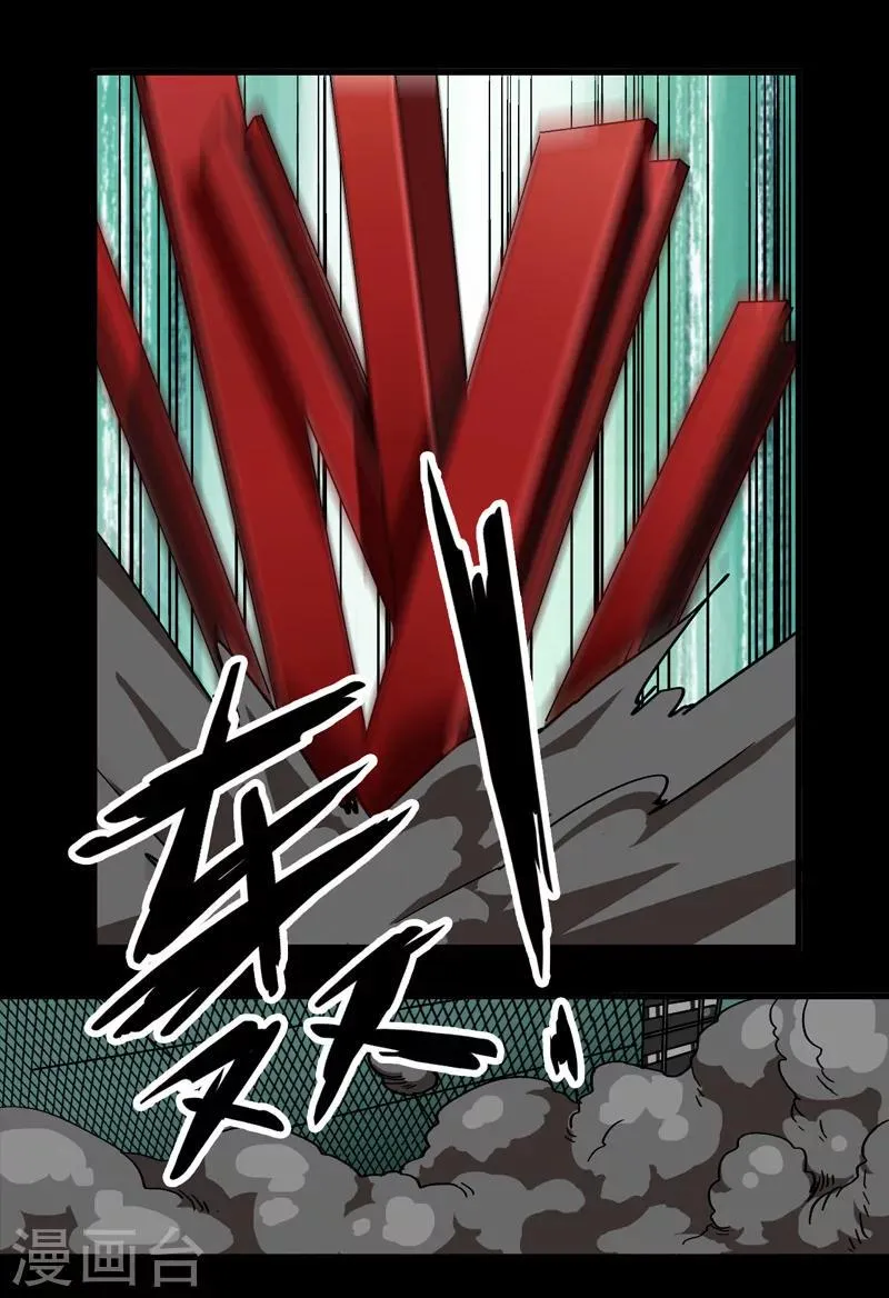 预告 第9页