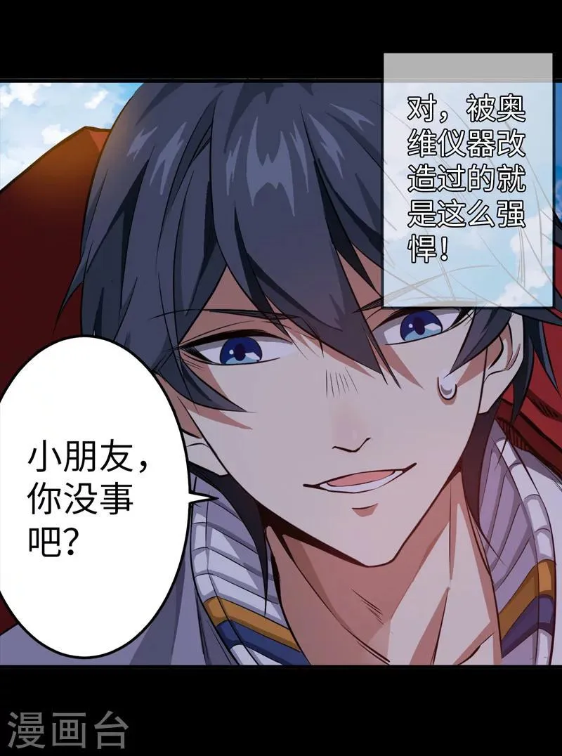 预告 第11页