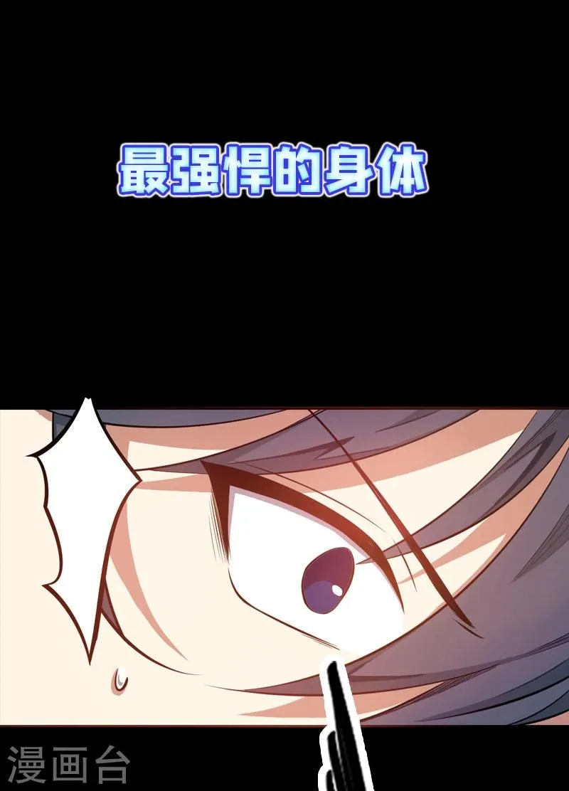 预告 第12页