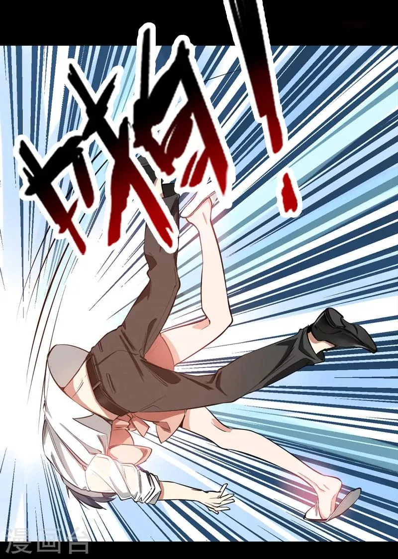 预告 第13页