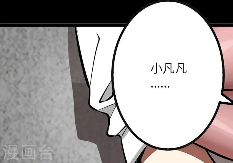 预告 第14页