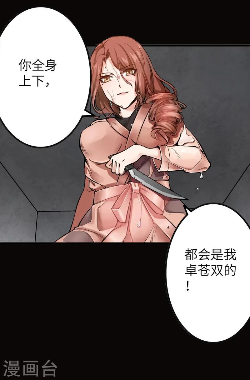 预告 第15页