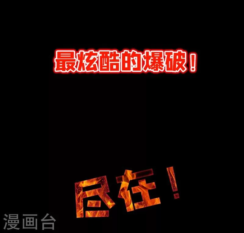 预告 第18页