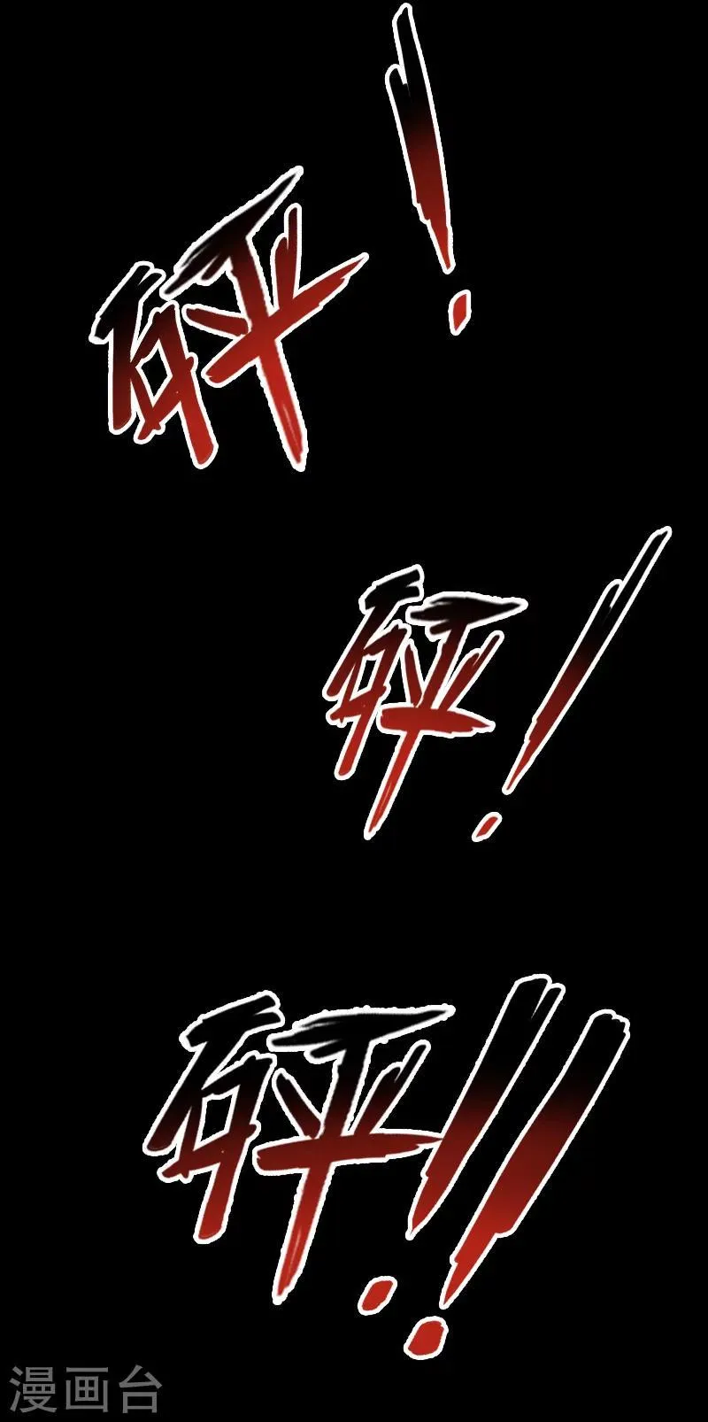 预告 第20页