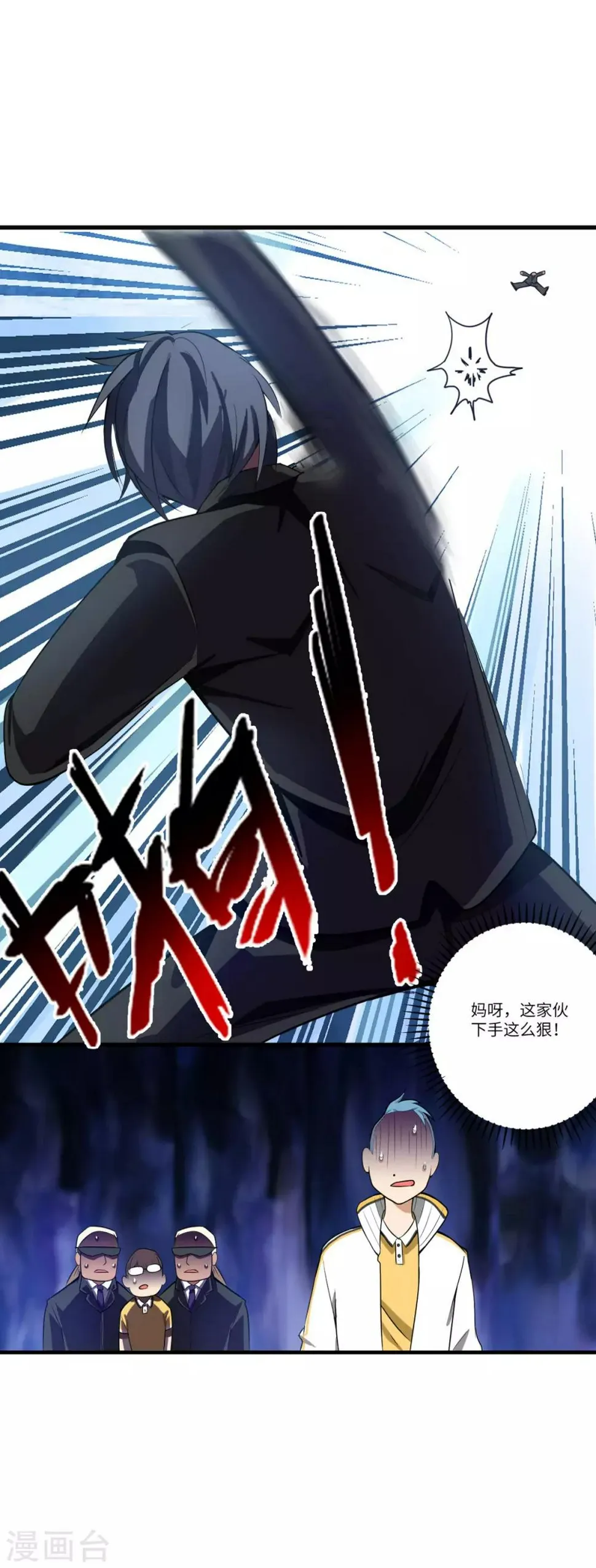 第5话 一招都撑不过 第18页