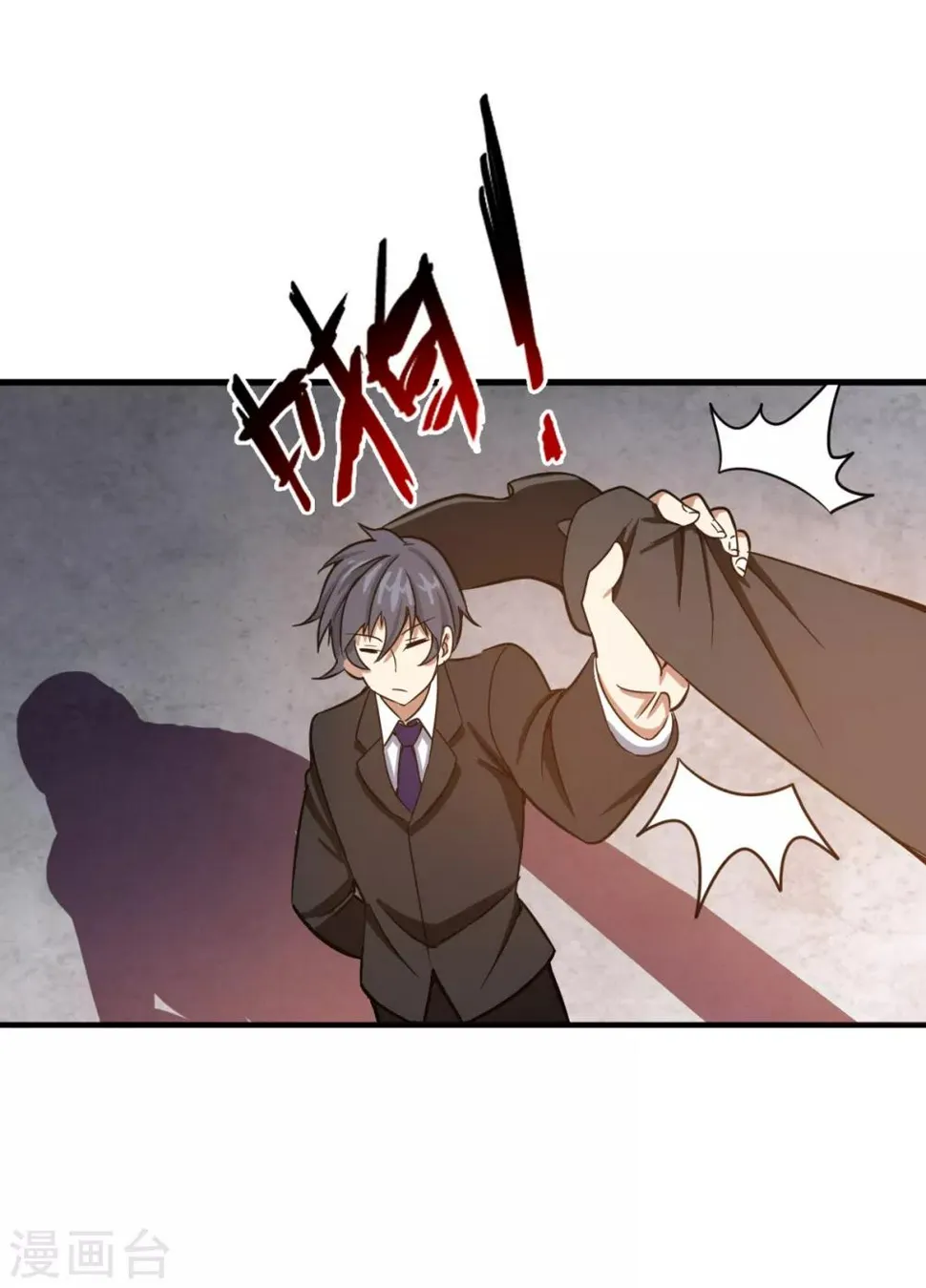 第5话 一招都撑不过 第20页