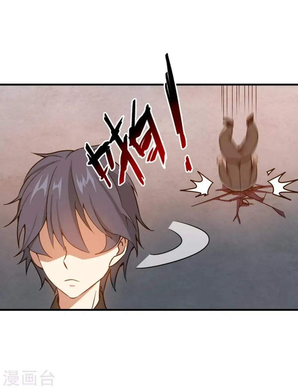 第5话 一招都撑不过 第27页