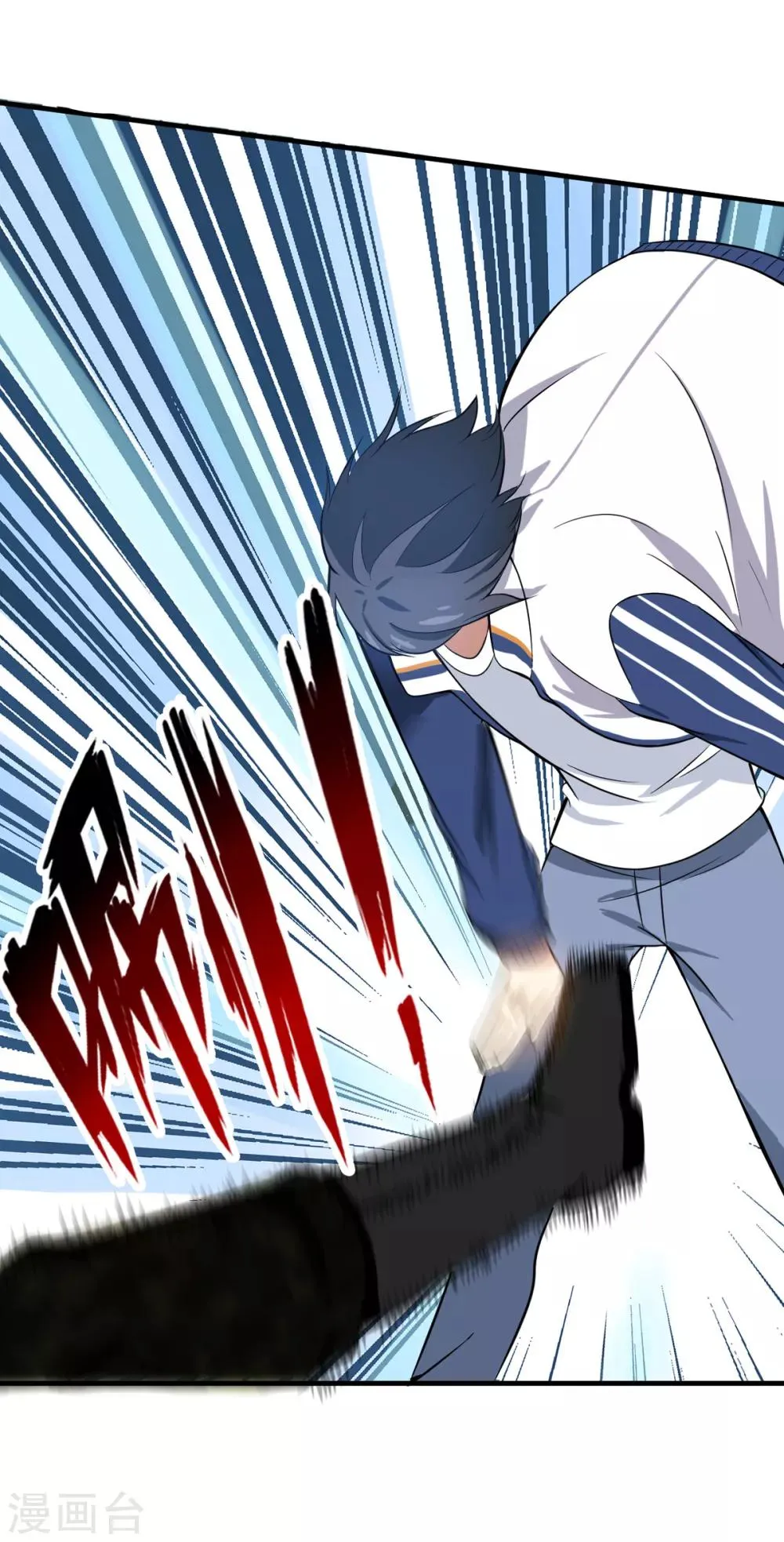 第6话 年薪50万？ 第33页