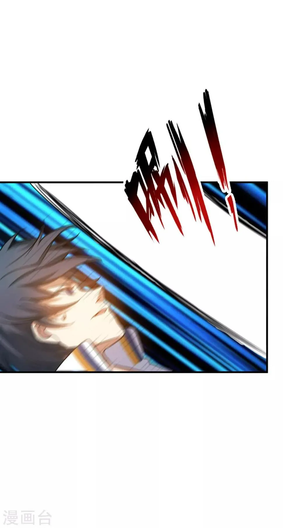 第7话 奥维系统强化人 第5页