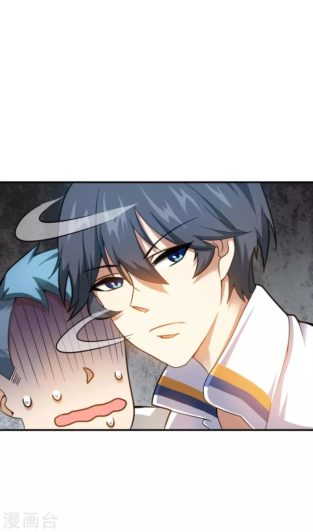 第7话 奥维系统强化人 第29页