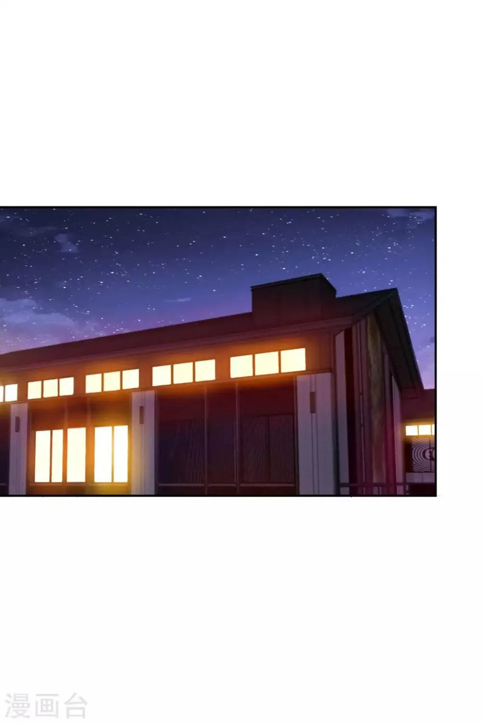 第9话 领导遇险 第16页