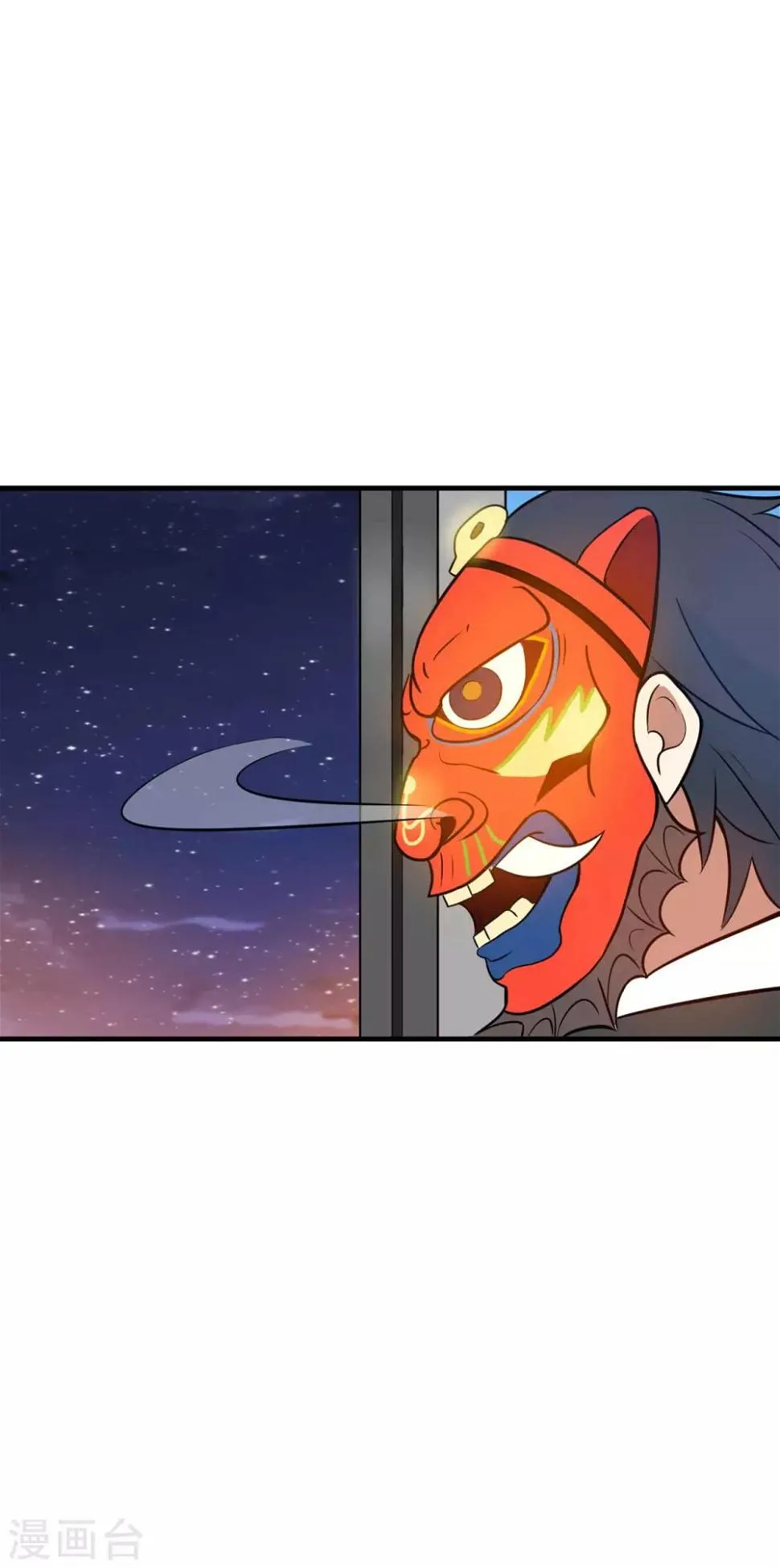 第9话 领导遇险 第25页