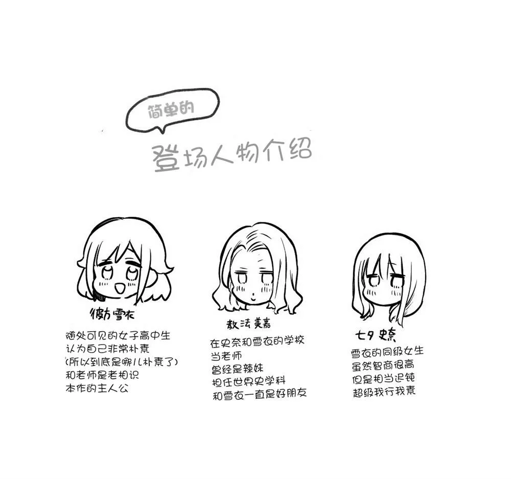 第7话 第7页