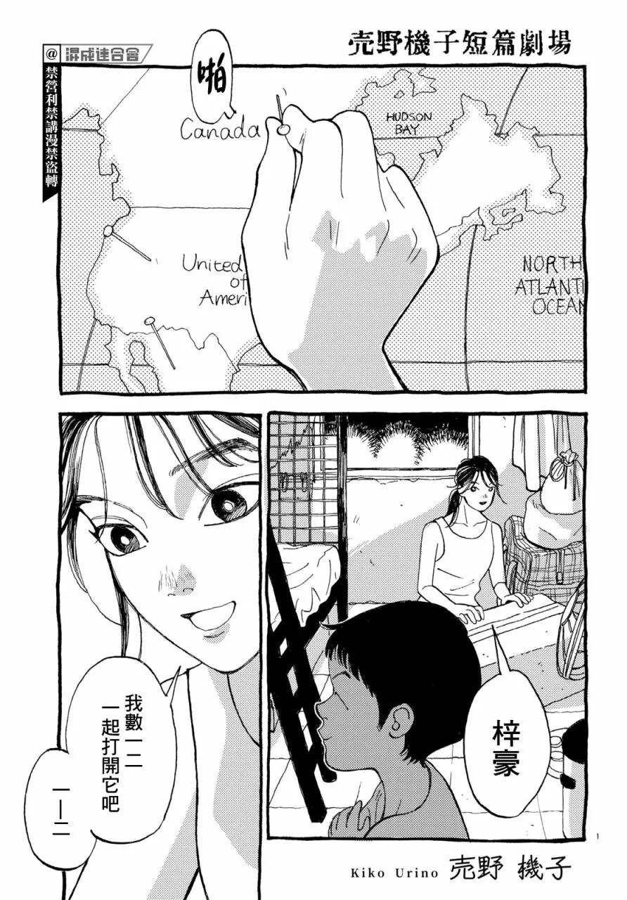 航海 第1页