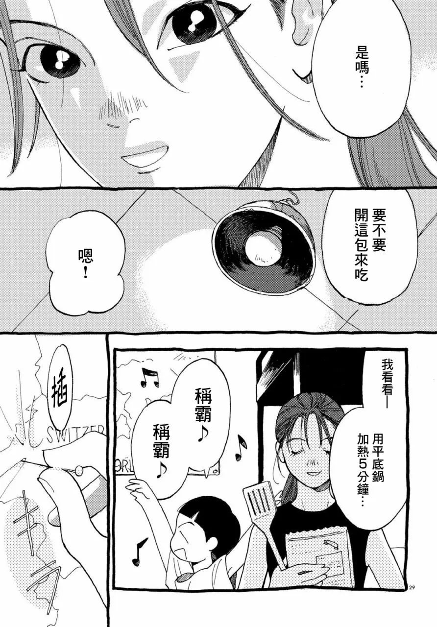 航海 第27页