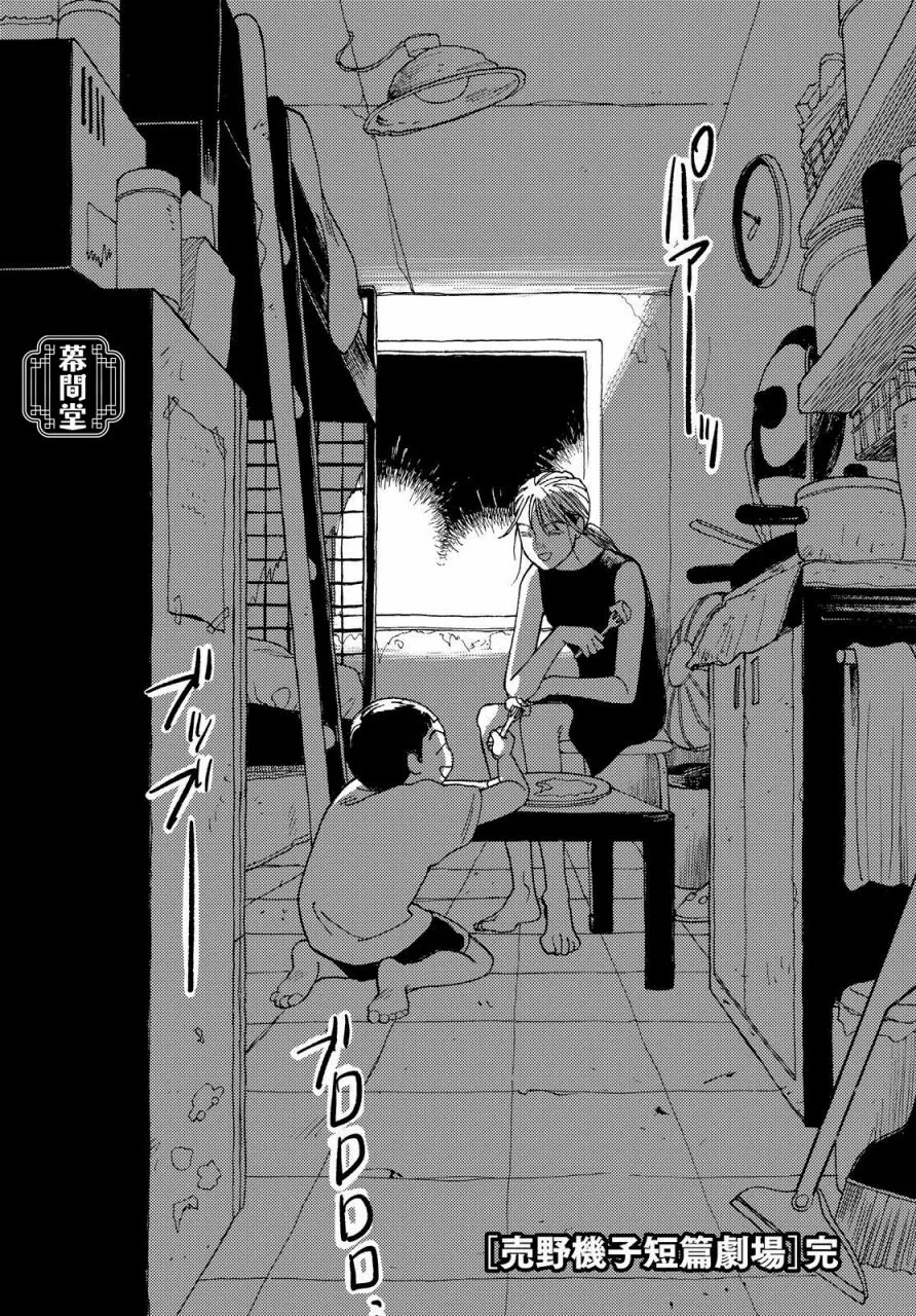 航海 第28页