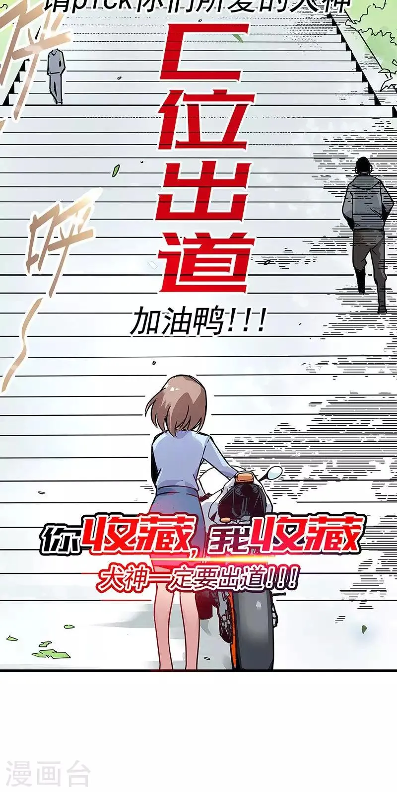 序章 第19页