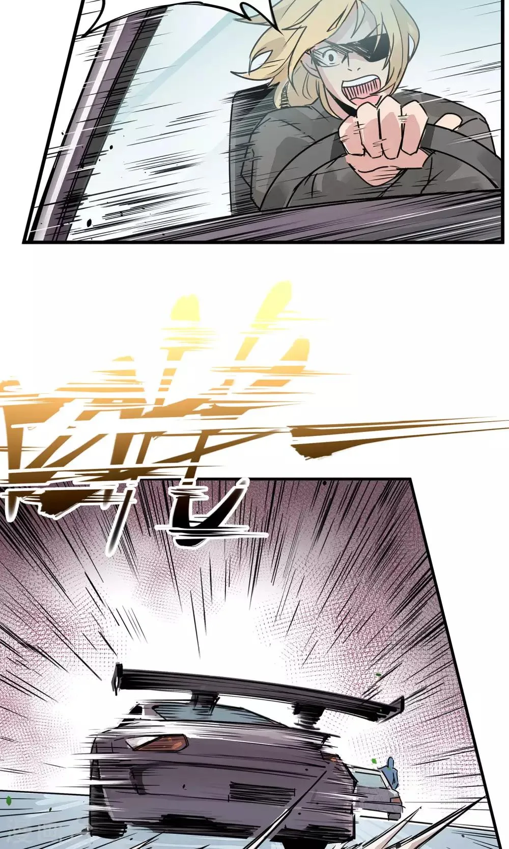 第1话 冲鸭！新任警花 第23页