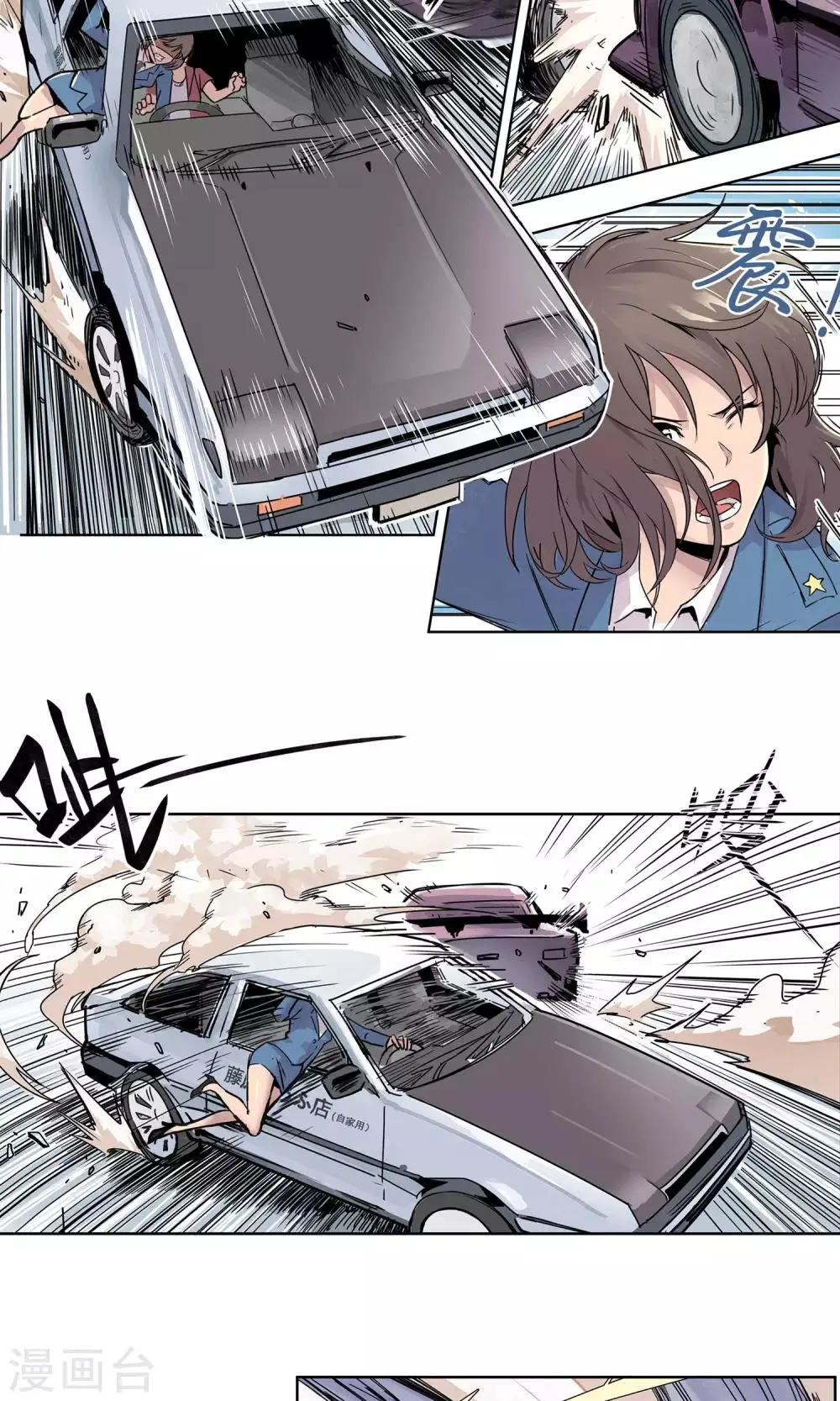 第1话 冲鸭！新任警花 第32页