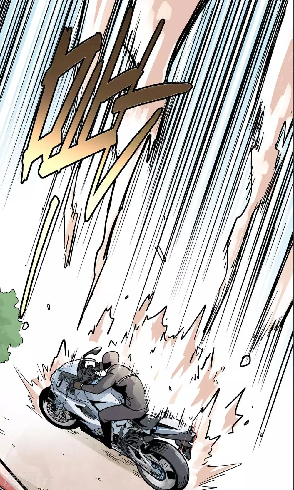 第5话 他的枪瞄准了她 第2页