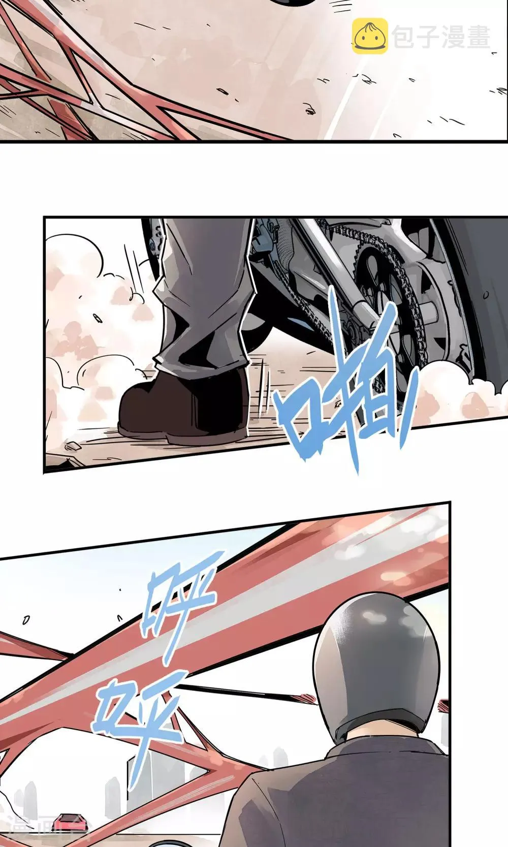 第5话 他的枪瞄准了她 第3页