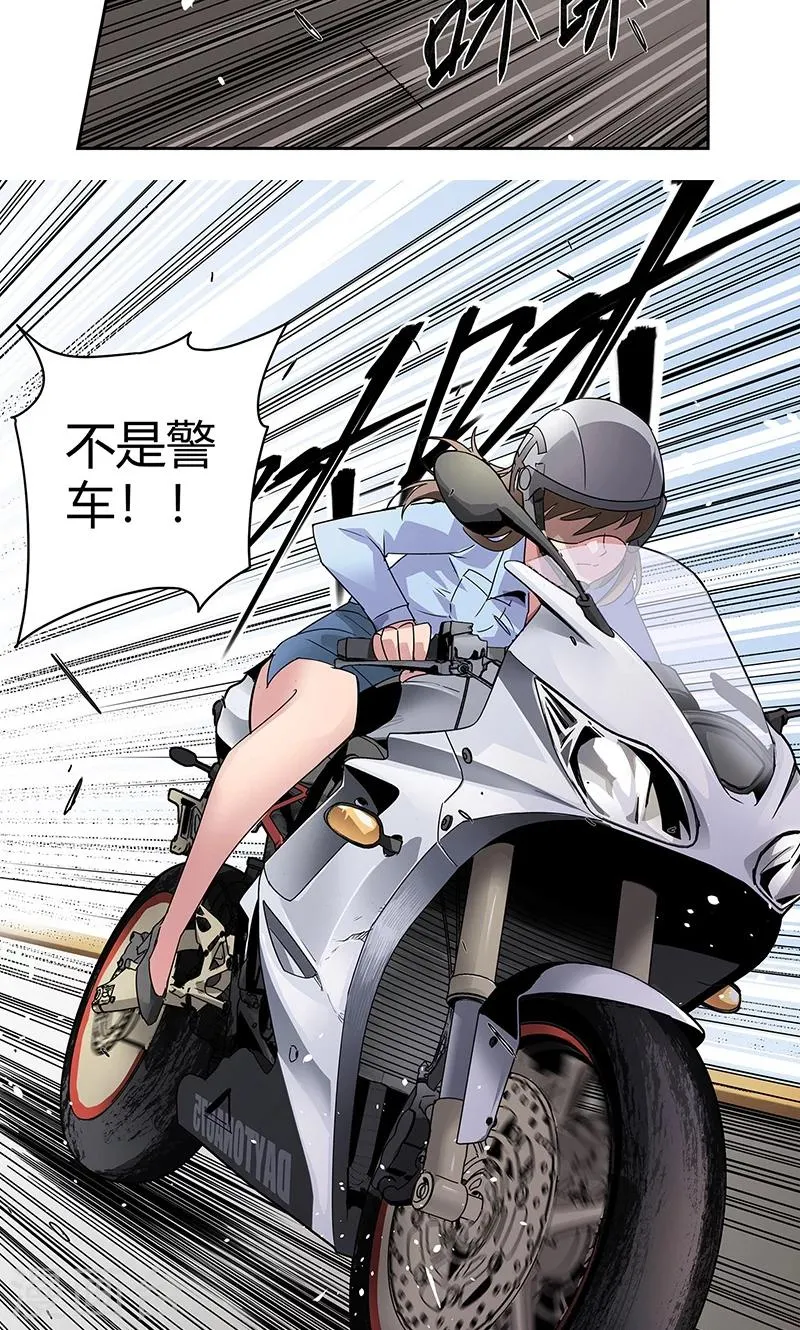 第11话 街头激战.avi 第15页