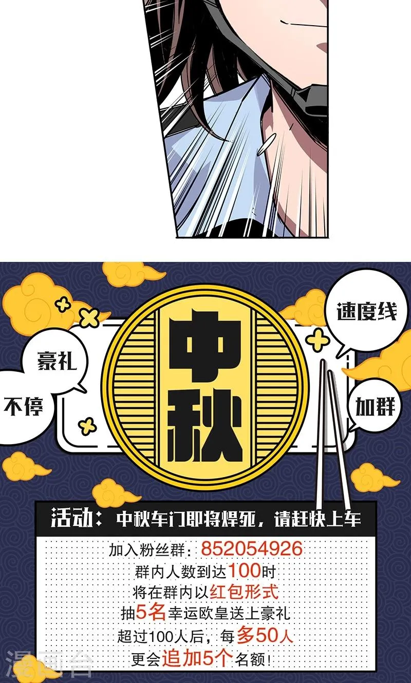 第11话 街头激战.avi 第18页