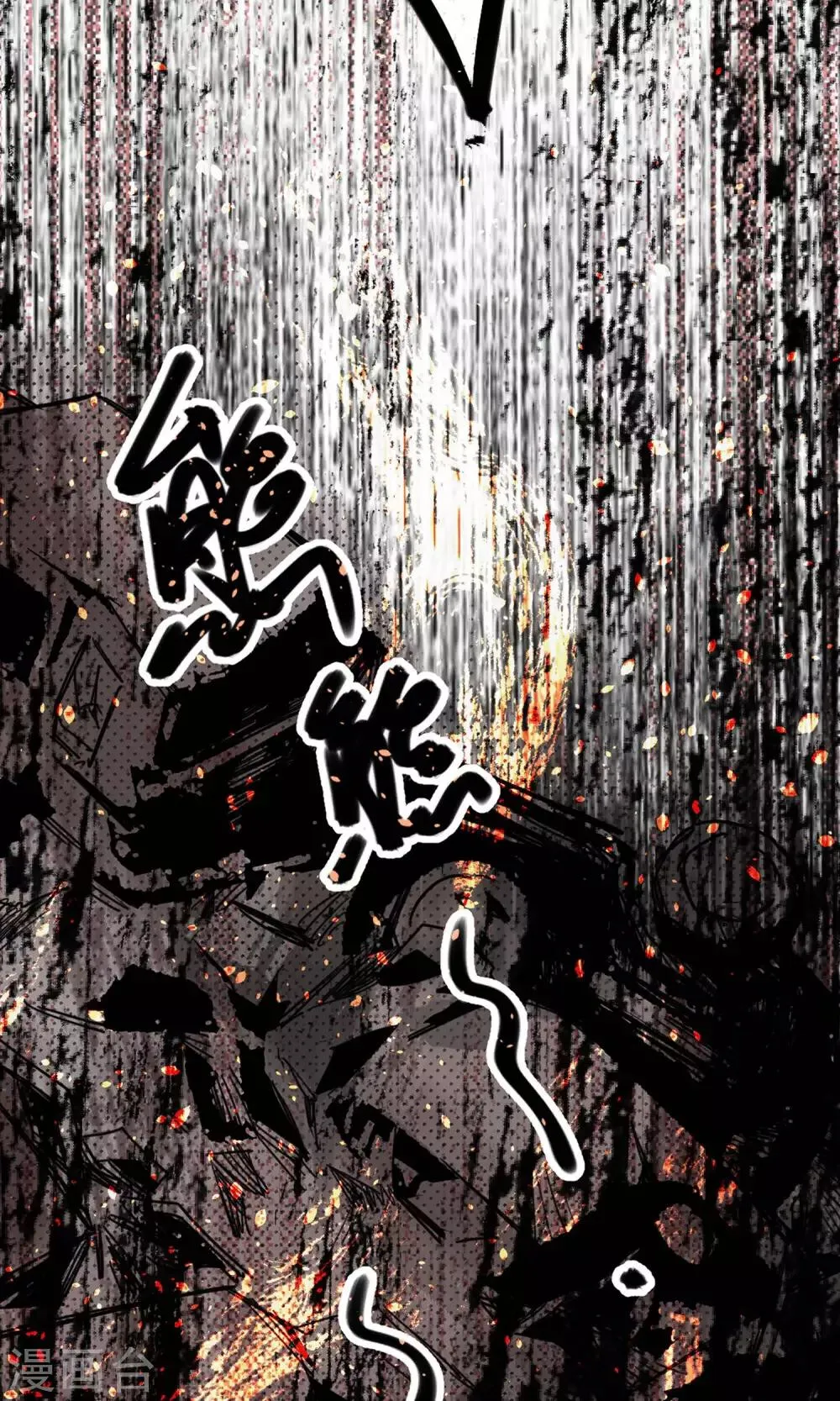 第16话 绝命十分钟 第19页