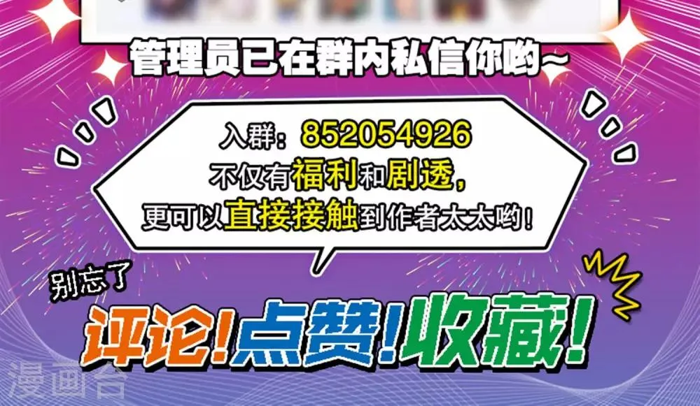 第20话 女儿1 第21页
