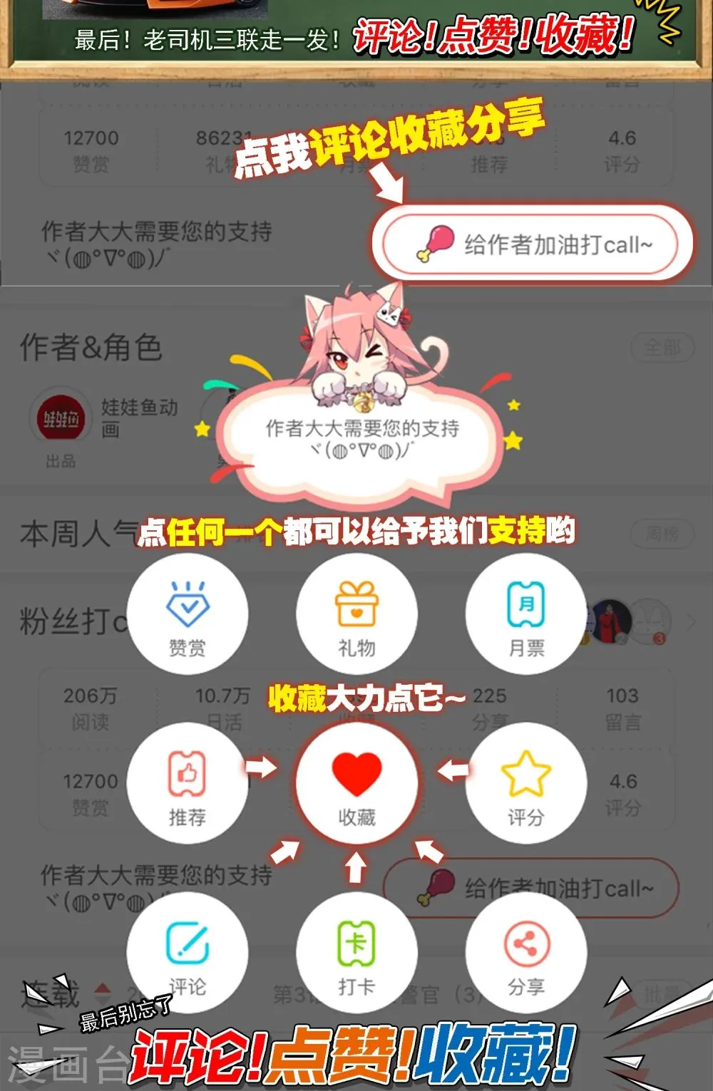 第23话 500万2 第34页