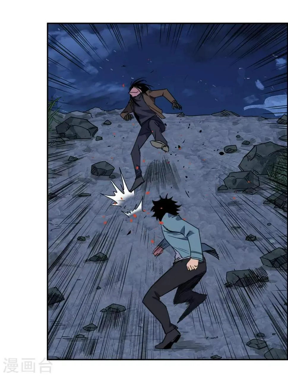 第30话 警察与父亲1 第3页