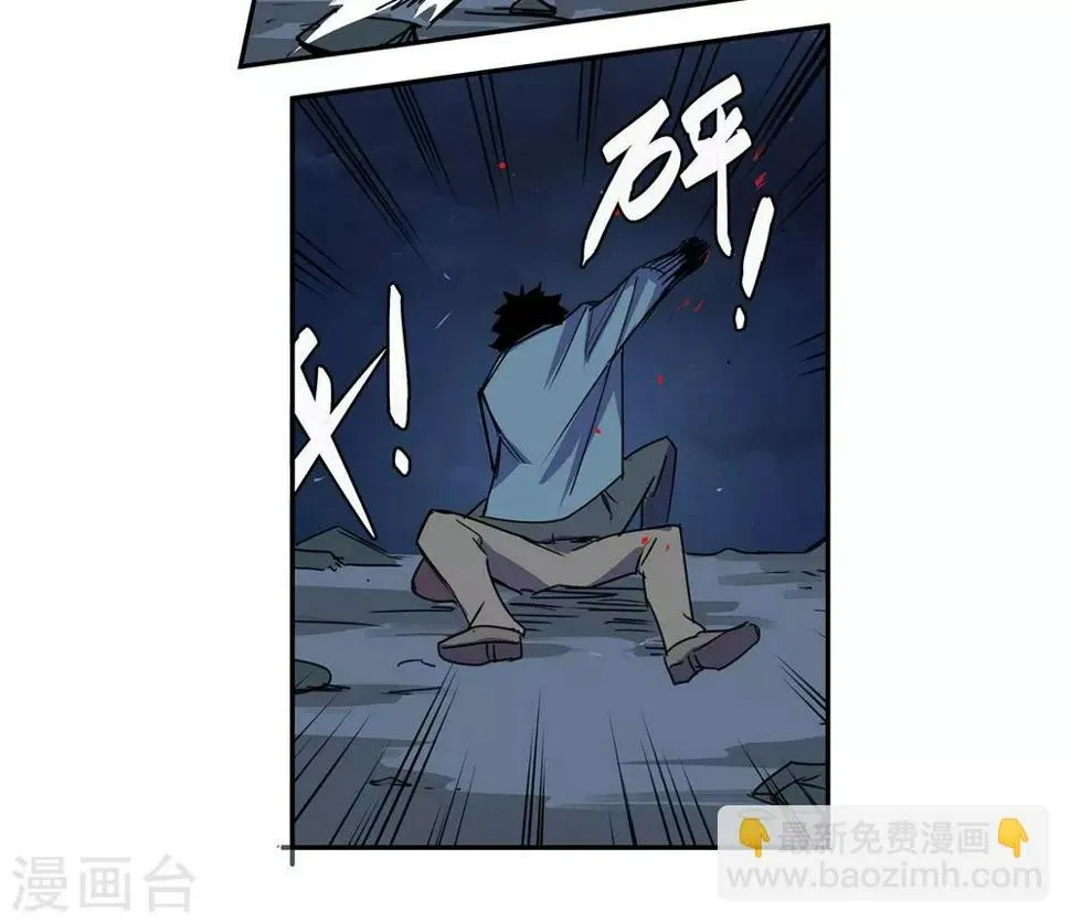 第30话 警察与父亲1 第6页