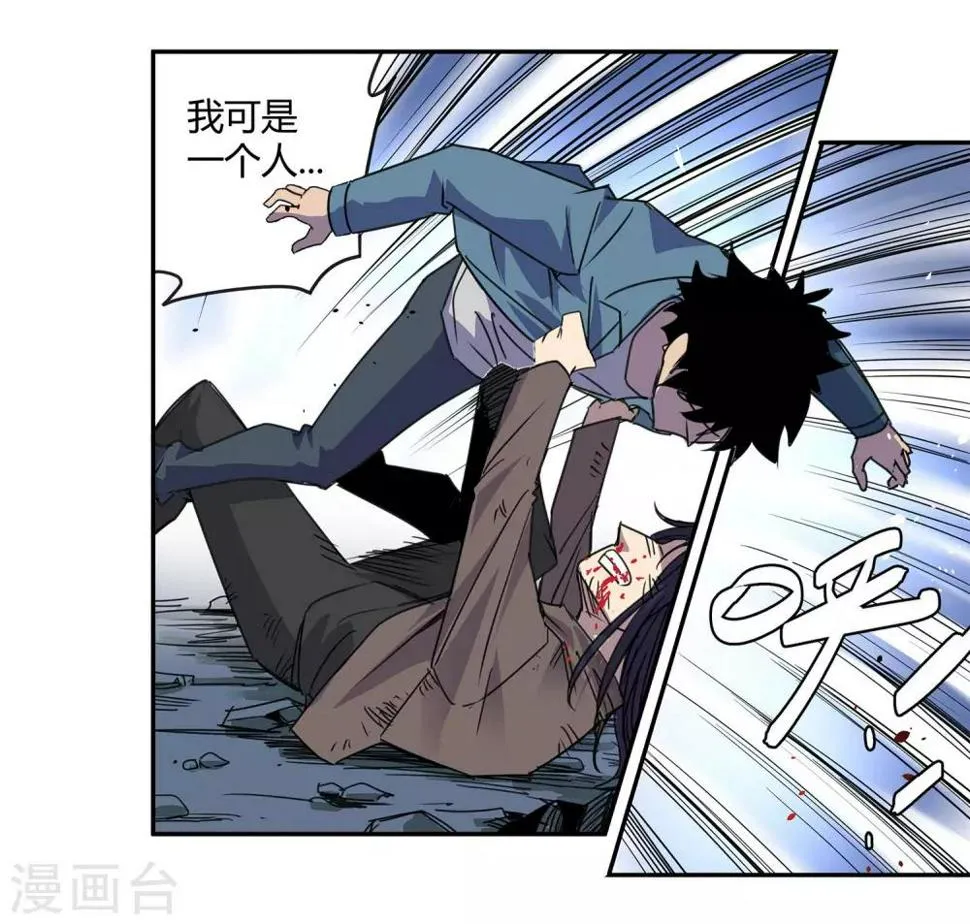 第30话 警察与父亲1 第10页