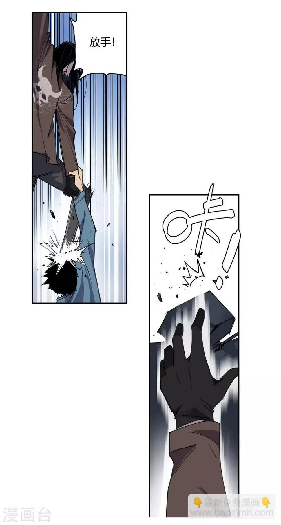 第30话 警察与父亲1 第16页