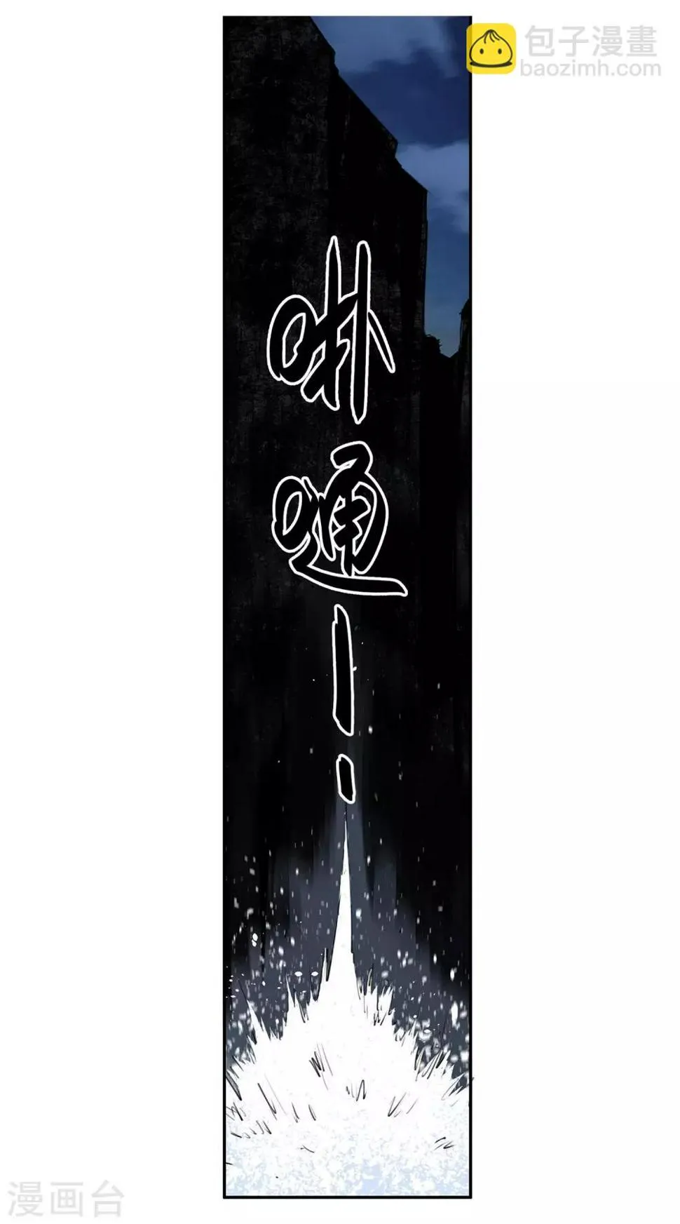 第30话 警察与父亲1 第17页
