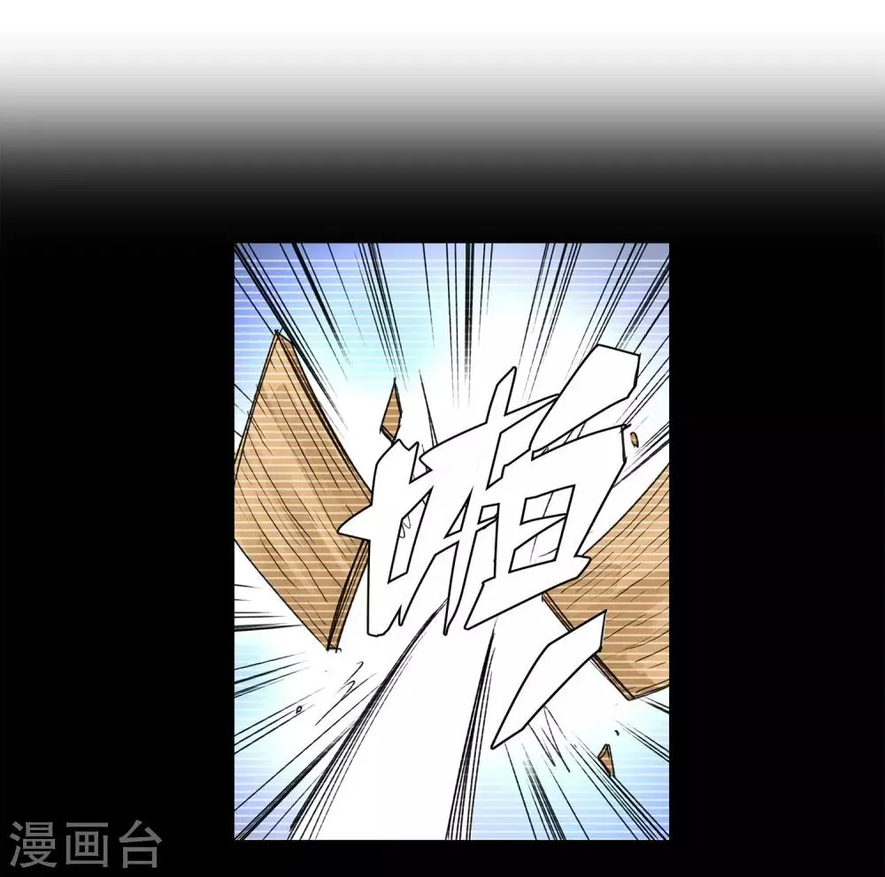 第30话 警察与父亲1 第20页