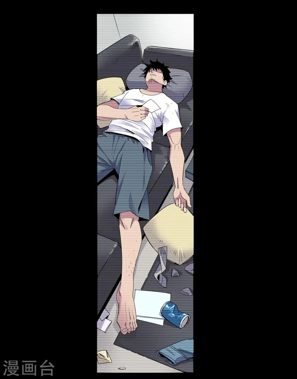 第31话 警察与父亲2 第4页
