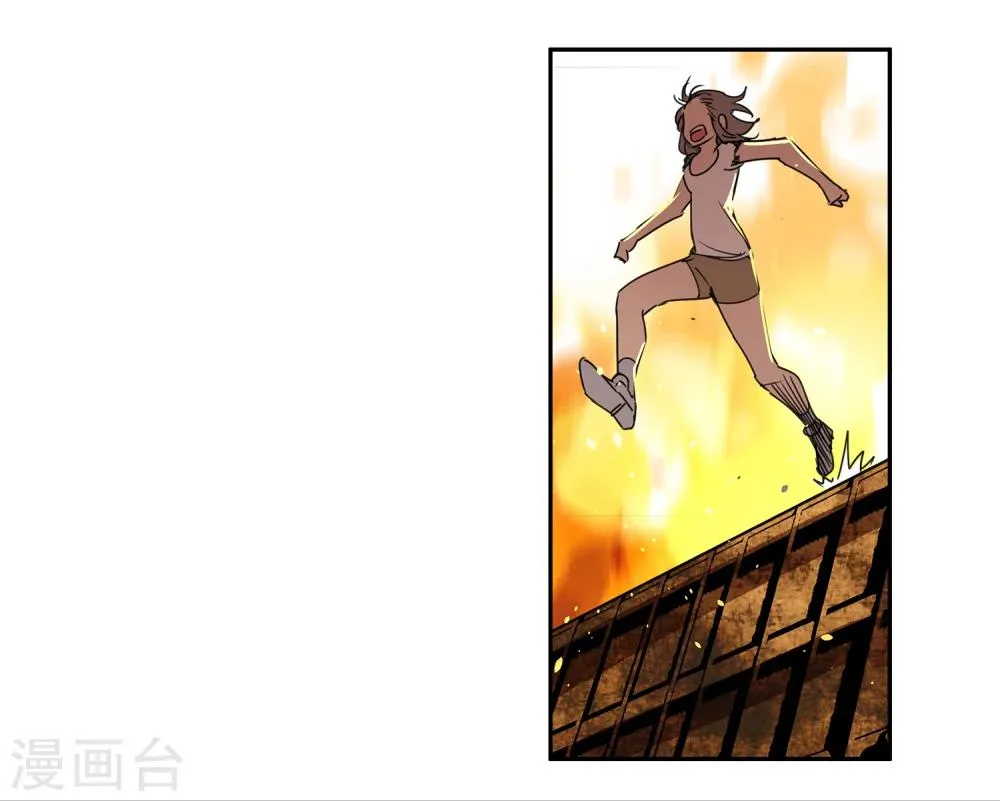 第33话 疯狂的复仇2 第22页