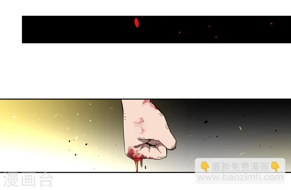 第33话 疯狂的复仇2 第31页
