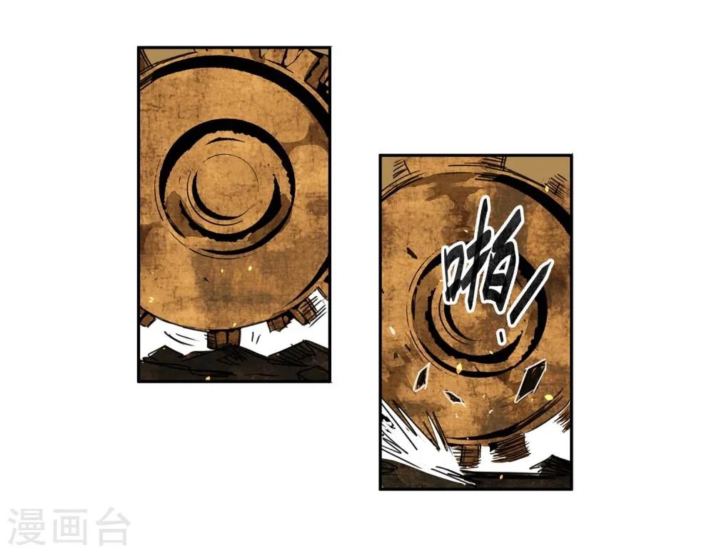 第34话 一个警察1 第5页