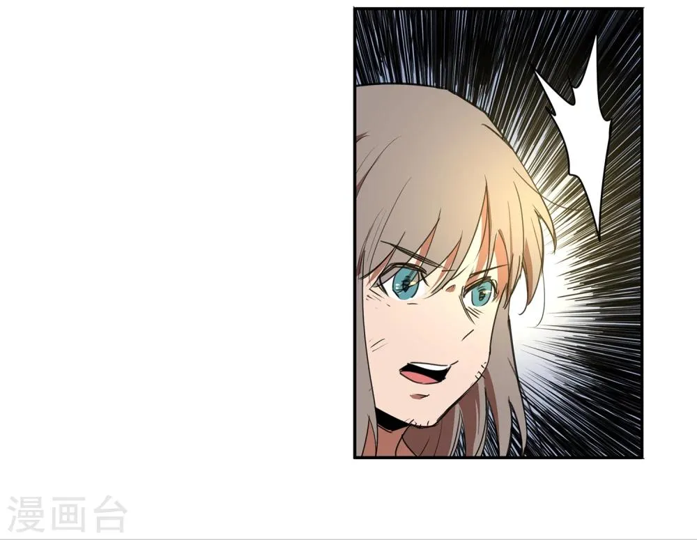 第34话 一个警察1 第6页