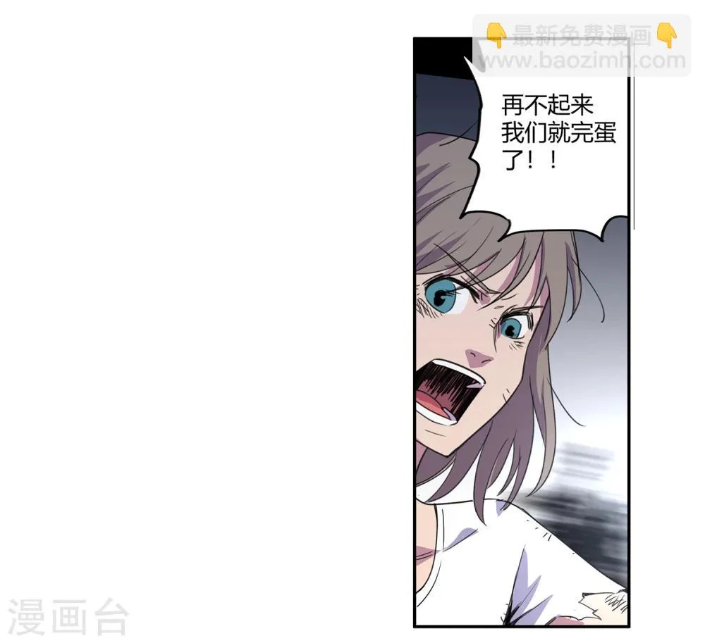 第34话 一个警察1 第19页