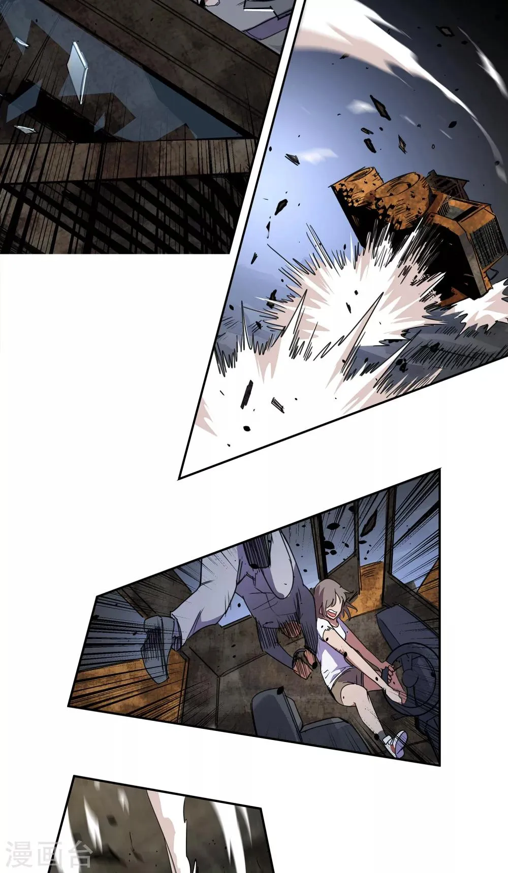 第34话 一个警察1 第23页