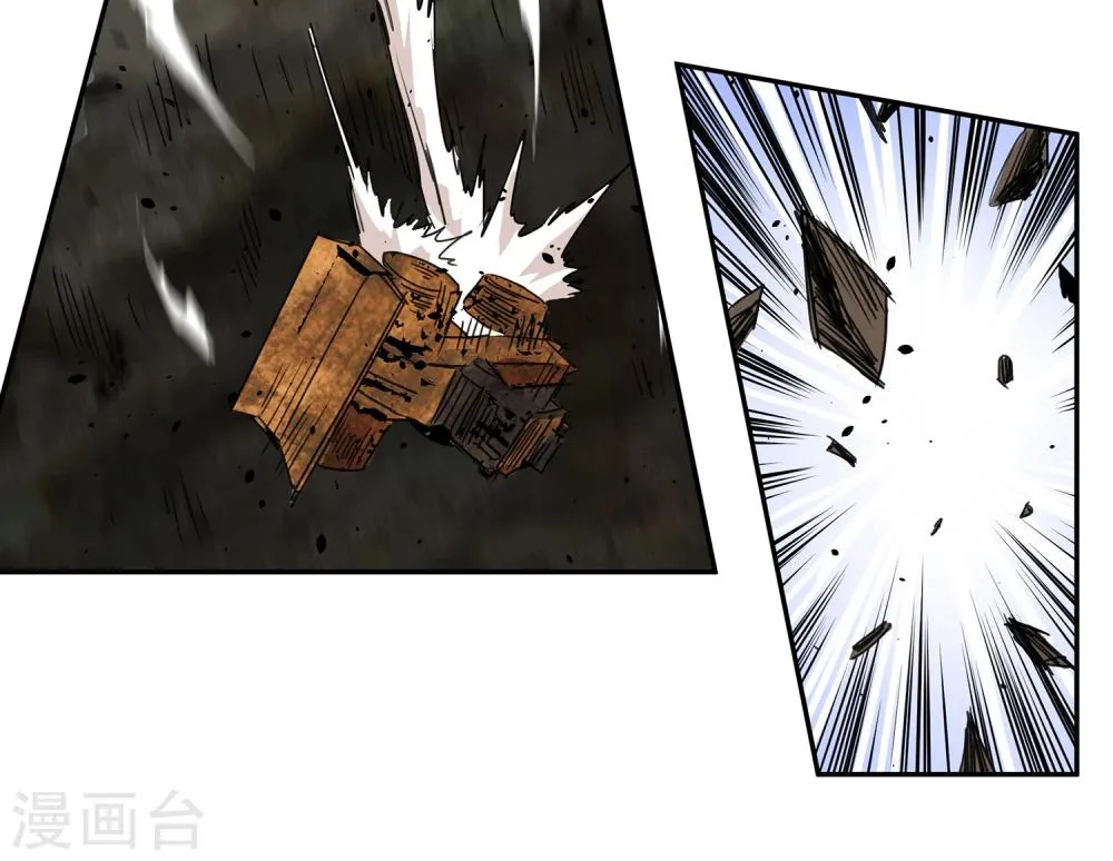 第34话 一个警察1 第24页