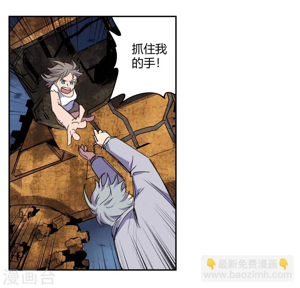 第34话 一个警察1 第29页