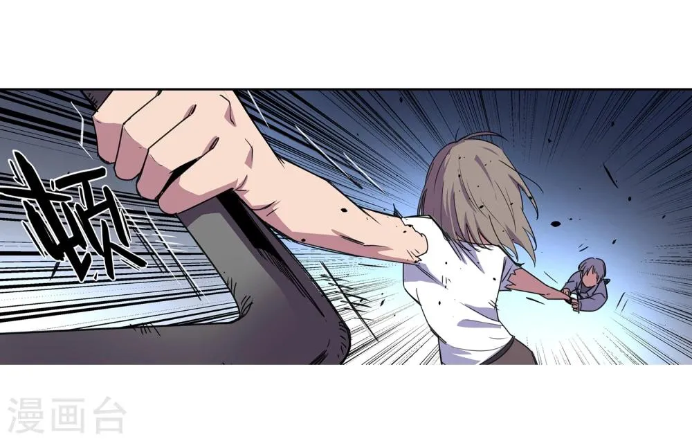 第34话 一个警察1 第31页