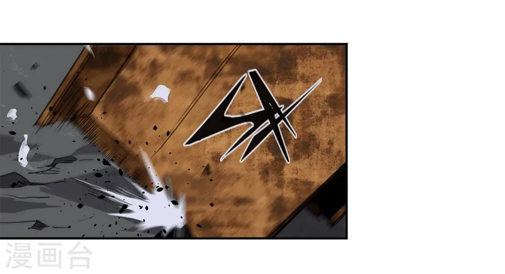第35话 一个警察2 第29页