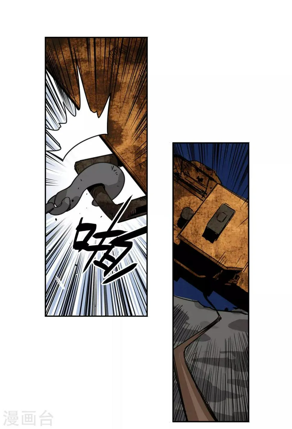 第35话 一个警察2 第31页
