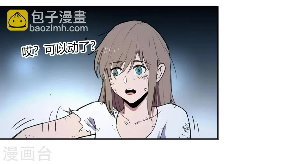 第36话 消逝的生命1 第9页