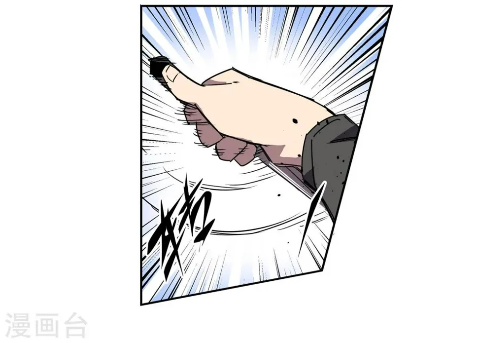 第36话 消逝的生命1 第13页